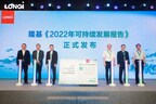 LONGi unveils 2022 Sustainability Report in Beijing, disclosing the company's actions and achievements in ESG