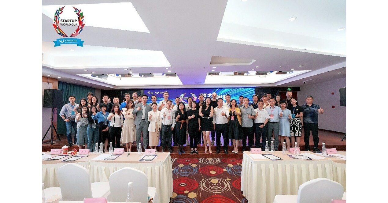 Startup World Cup 2023 Chengdu Regional was successfully held in Jingrong Town, Pidu District, Chengdu