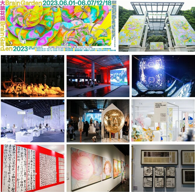 Brain Garden - The 5th Zhijiang International Youth Art Festival 2023 & CAA Graduation Season Kicks Off - Vimarsana News