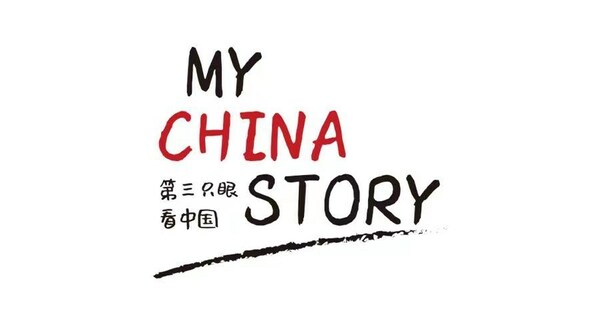 "My China Story of the Greater Bay Area" International New Media Products Competition Held in Zhongshan, Guangdong - Vimarsana News