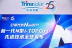 Trina Solar n-type i-TOPCon Advanced technology steps onto the world stage, with efficiency reaching 26%