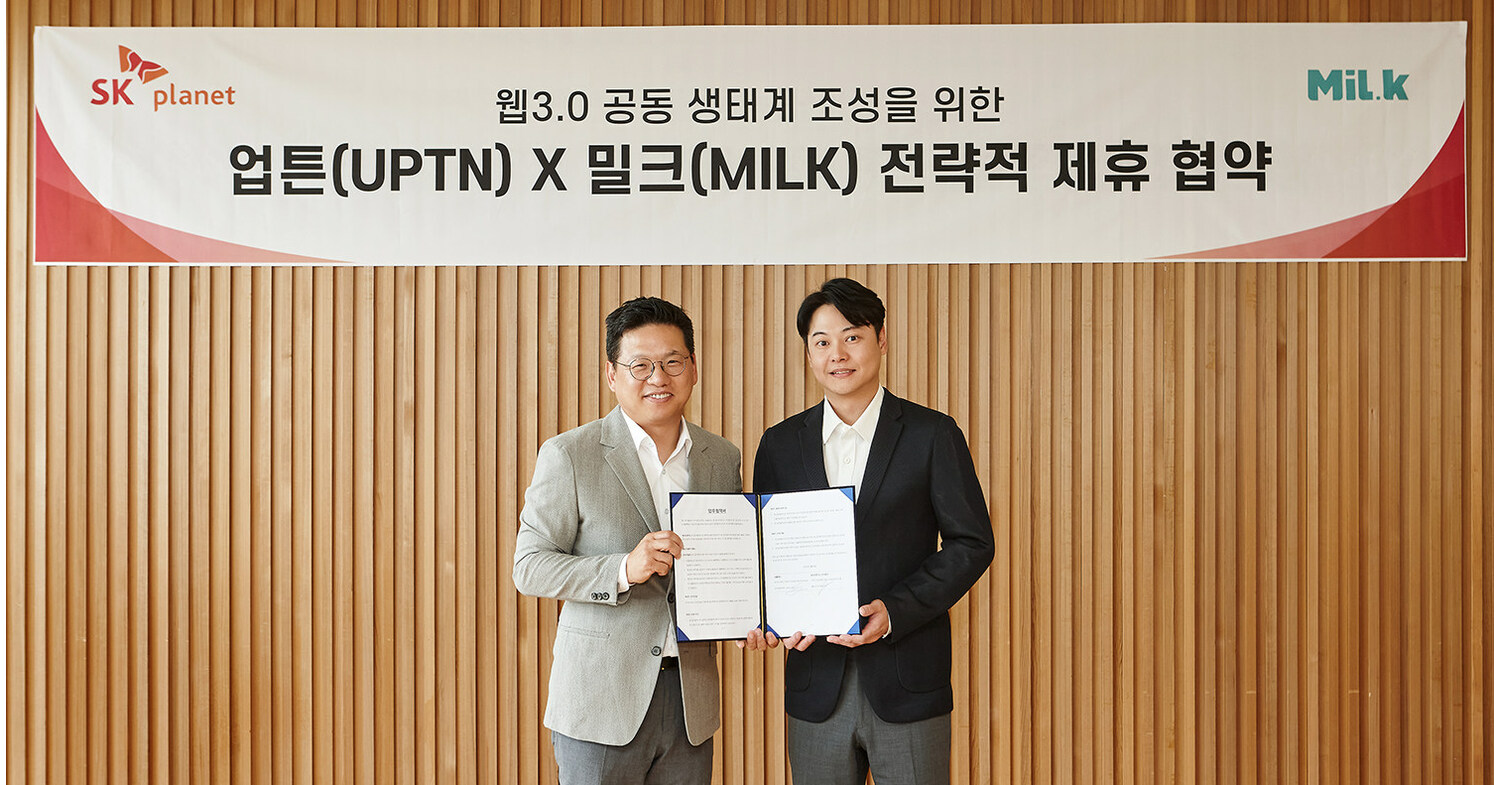 Milk Partners, Strategic Partnership with SK Planet’s Blockchain Platform, ‘UPTN’