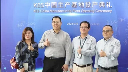KES China Facility Operational, Driving Localization and Embracing Chinese Market