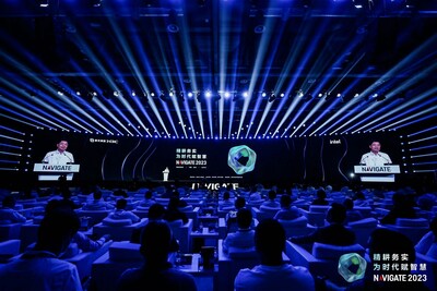 NAVIGATE Summit 2023 takes place in Hangzhou