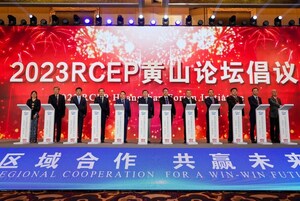 Xinhua Silk Road : Le Forum de coopération 2023 des gouvernements locaux et des villes amies du RCEP démarre dans la province d'Anhui, dans l'est de la Chine