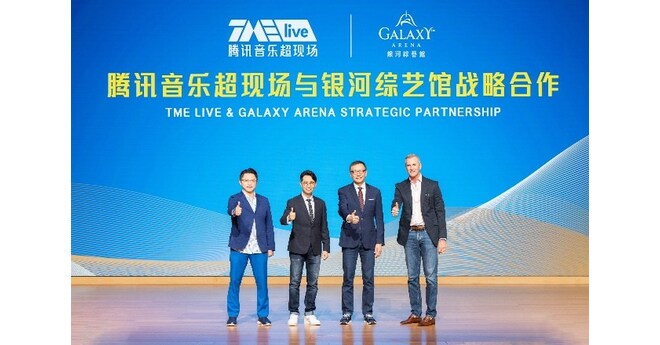 Galaxy Arena