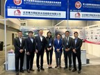 Oriental Yuhong Participates in the 14th International Infrastructure Investment and Construction Forum