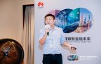 Huawei and Sunline Jointly Launch the Digital CORE Solution to Help Banks Go Digital