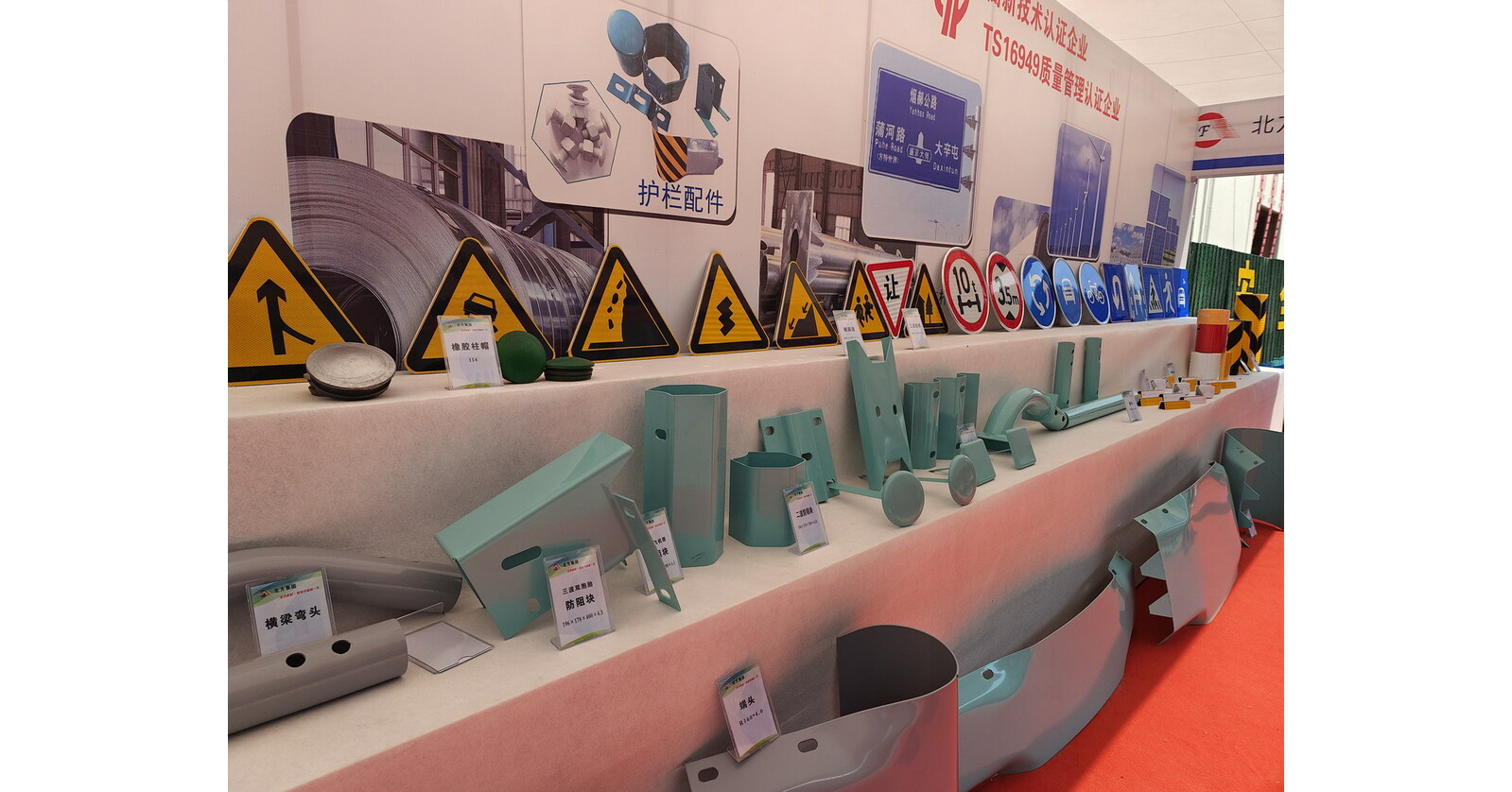 60 % der verkehrstechnischen Einrichtungen in China sind &bdquo;Made in Guanxian County.