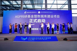 Das Summit Forum für die Anwendung und den Bau von AGP in China findet in Shenzhen statt