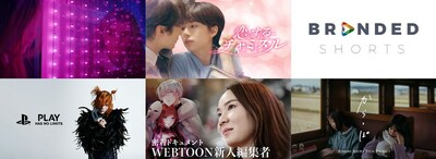From 695 Works Submitted From All Over The World, Short Shorts Film Festival &amp; Asia's BRANDED SHORTS 2023 Announced the Awards Movie of Vanish and Jinro Were Awarded "Branded Shorts of the Year"