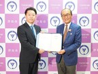 A Village House e a cidade de Tsushima, na Província de Aichi, assinaram um "Acordo de Cooperação Privada" sobre o Local de Evacuação Temporária em Caso de Desastre