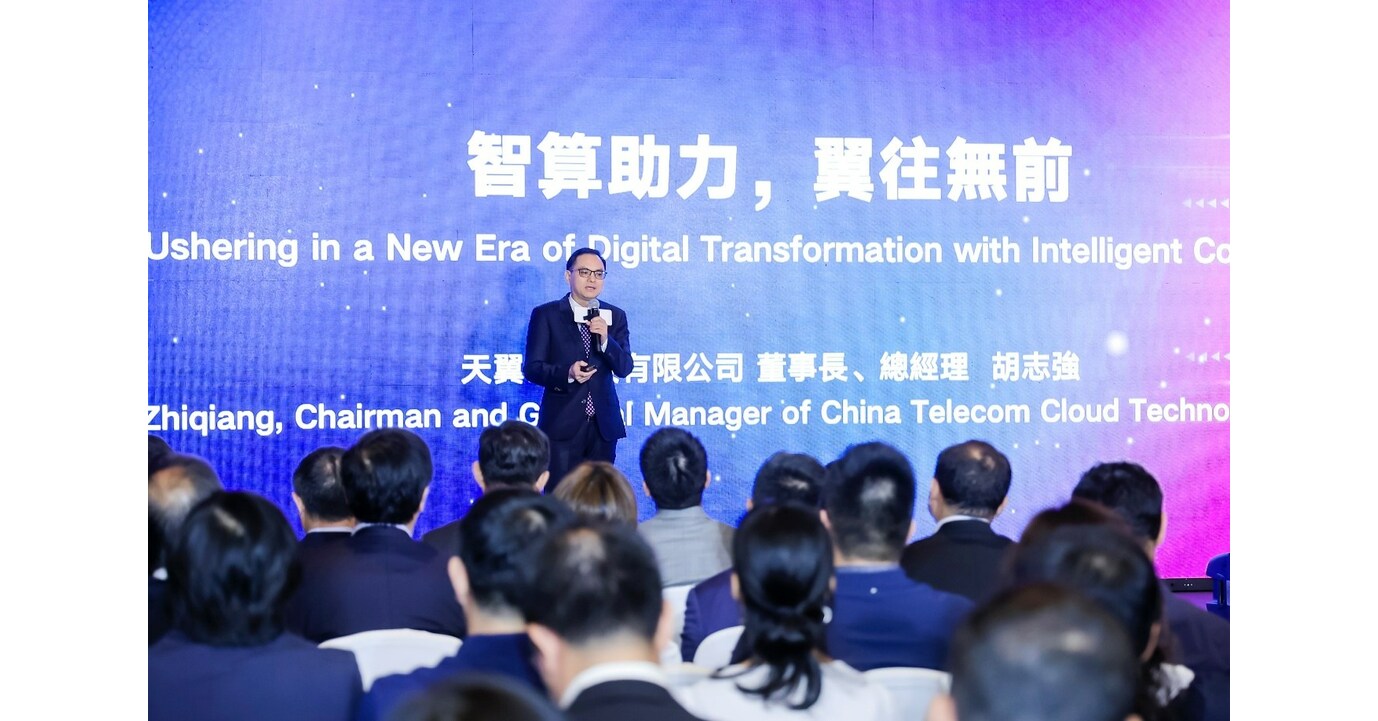 eSurfing Cloud Announces to Embark on Global Expansion