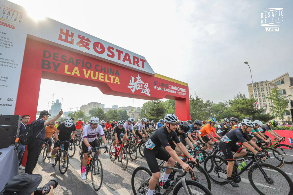 The First Desafío China by La Vuelta - Beijing Changping Successfully Held in Changping District, Beijing - Vimarsana News
