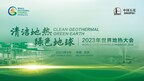 Géothermie propre, planète verte : Sinopec accueillera le Congrès mondial de géothermie 2023