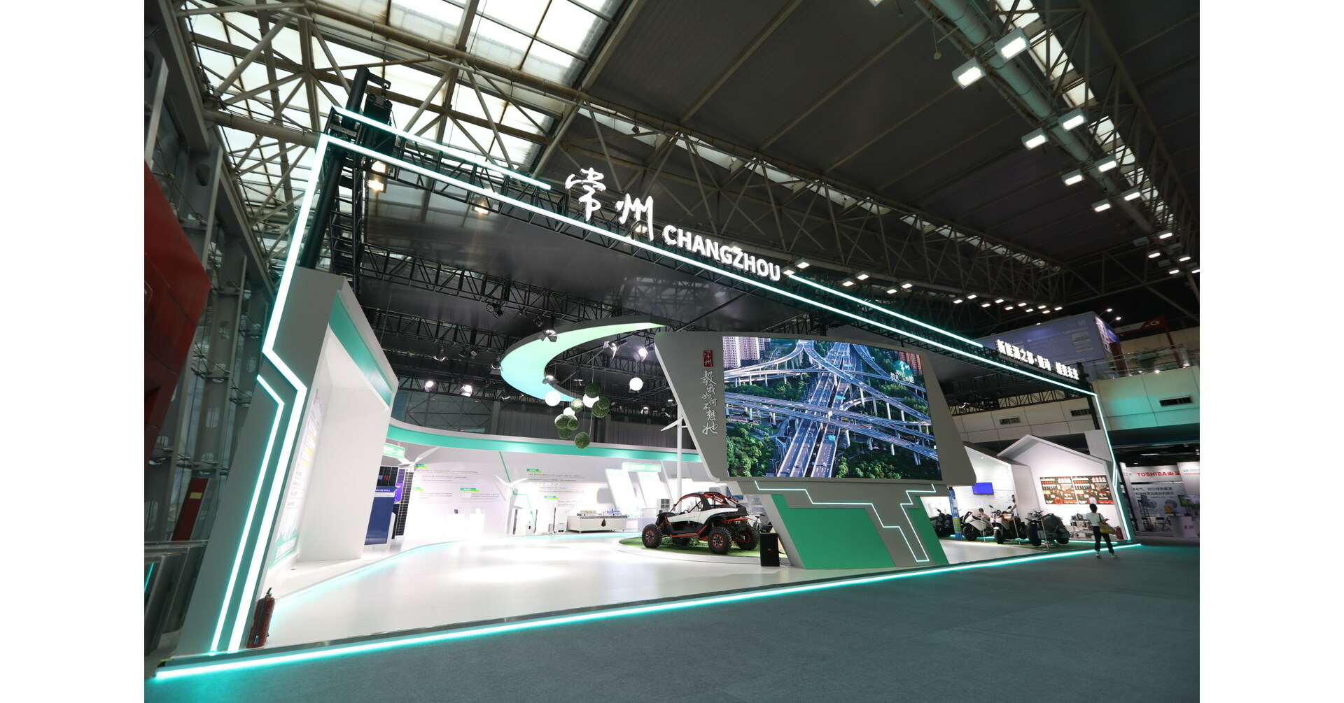 The World New Energy Expo 2023 takes place in Changzhou