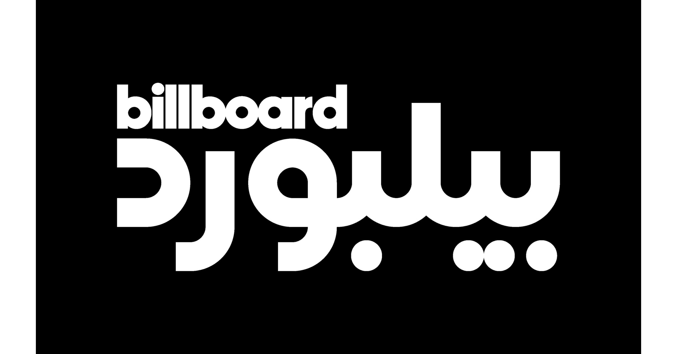 SRMG and Billboard launch Billboard Arabia: Creating a global platform ...