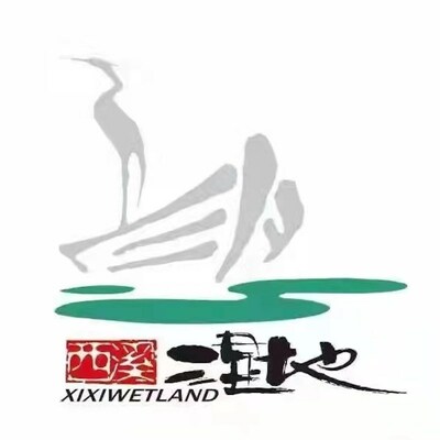 Xixi Wetland Logo (PRNewsfoto/Xixi Wetland)