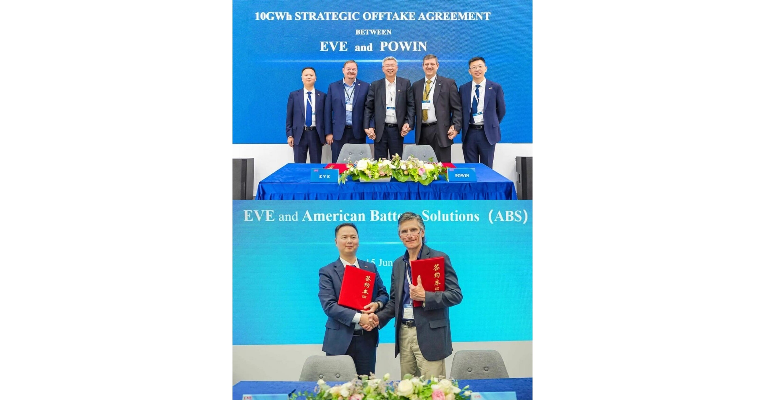 EVE appeared in THE SMARTER E EUROPE 2023 and continued to increase its overseas market - Signed 23GWh Agreement