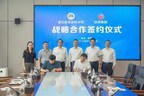 Angel Yeast conclut des accords avec l'Académie des sciences agricoles du Hubei pour stimuler l'industrialisation agricole