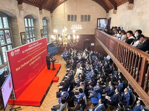 Le campus britannique de la PHBS célèbre le 125e anniversaire de l'Université de Pékin