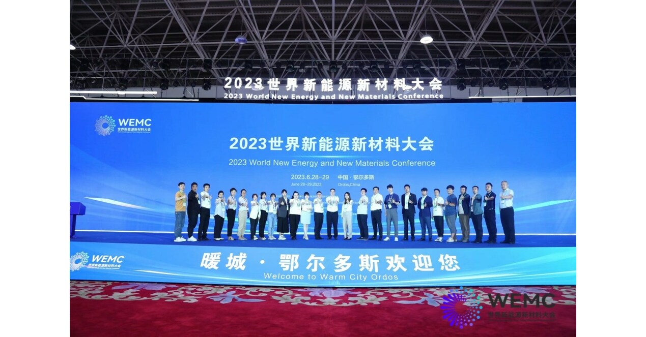 World New Energy and New Materials Conference kicks off in Ordos