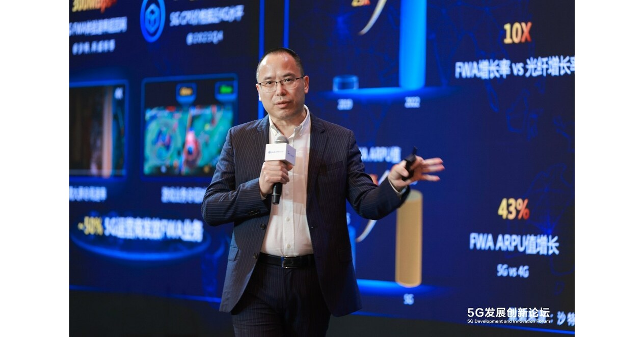 Cao Ming de Huawei: Adoptar nuevas oportunidades de la 5G, fomentar nueva motivaci&oacute;n para la 5.5G