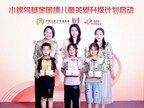 KFC China Expands CSR Initiatives to Support Underprivileged Children, Promote Social Inclusion, and Reduce Environmental Impacts and Food Waste