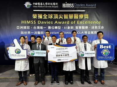 China Medical University Hospital (CMUH), a world’s leading hospital with artificial intelligence solutions to improve care delivery, was recognized as a 2023 HIMSS Davies Award recipient.