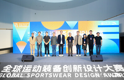 ANTA Group and Tsinghua University Present the 2nd Global Sportswear Design Award WeeklyReviewer