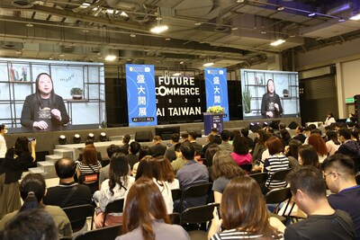 The 2023 Future Commerce Exhibition partnered with AI Taiwan for the first time, embracing the theme of "AI FOR ALL" and leading the business world into a new chapter of future commerce. Seizing the opportunities brought by technology, it heralds the next wave of a business revolution tsunami! (PRNewsfoto/Business Next Media Group)
