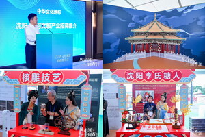 "Shenhe Elements" of Shenyang's Cultural Tourism Industry Gain Popularity in Hong Kong