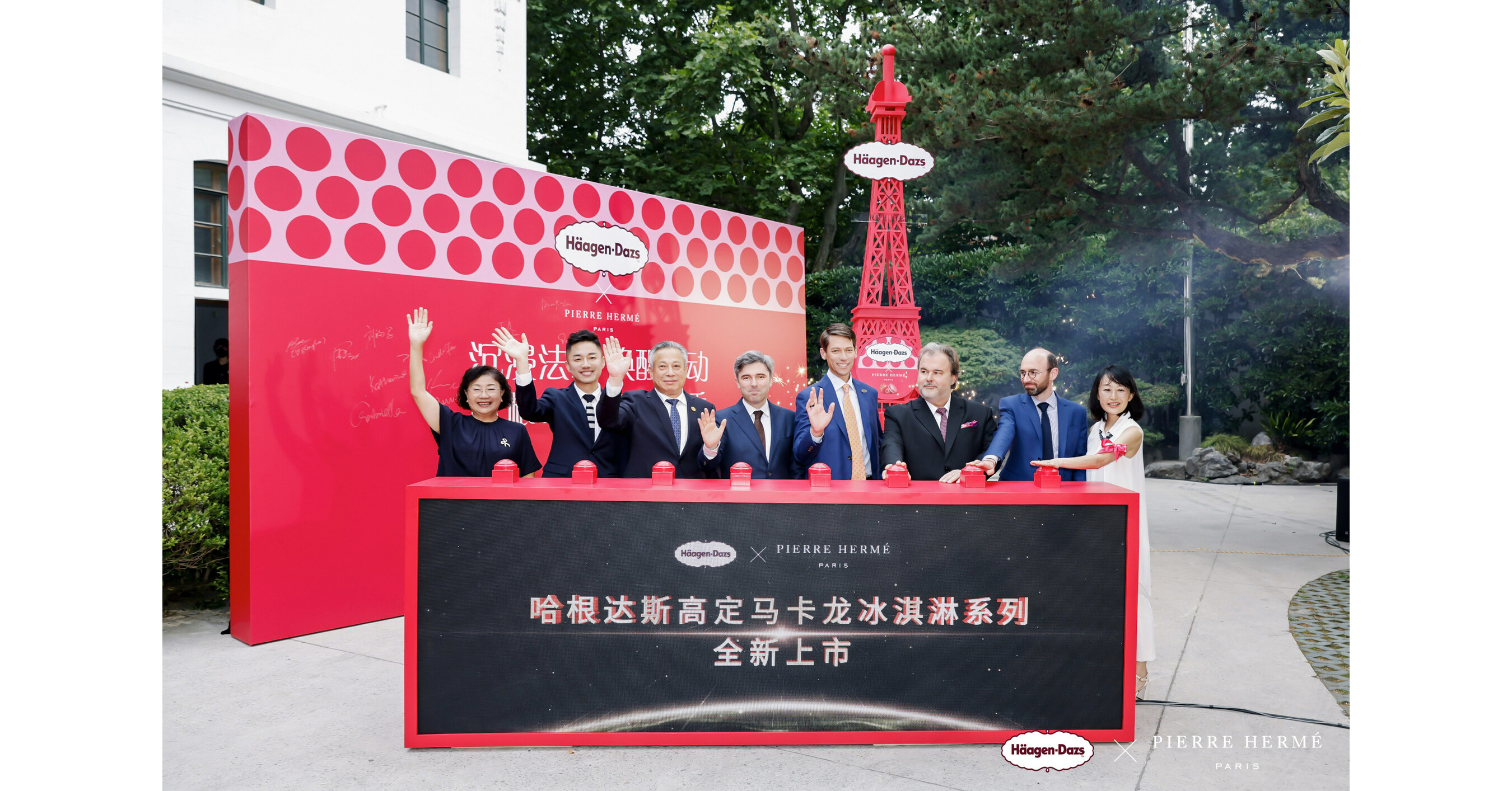 Love takes centre stage with HäagenDazs unveiling global 'Summer of