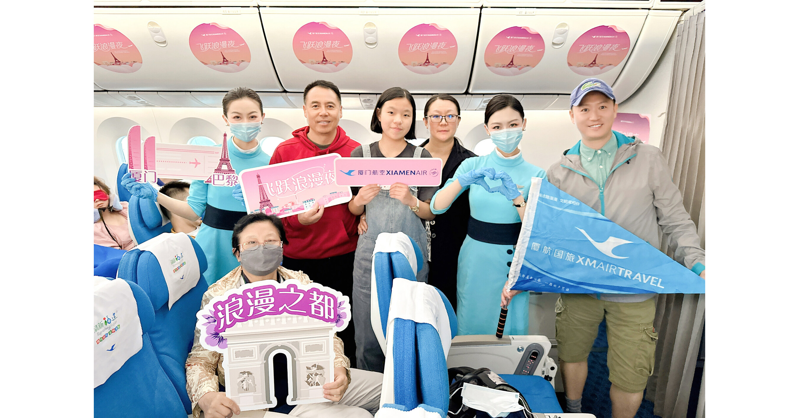 Xiamen Airlines lance un vol direct Xiamen - Paris Xiamen Airlines lance un vol direct Xiamen - Paris