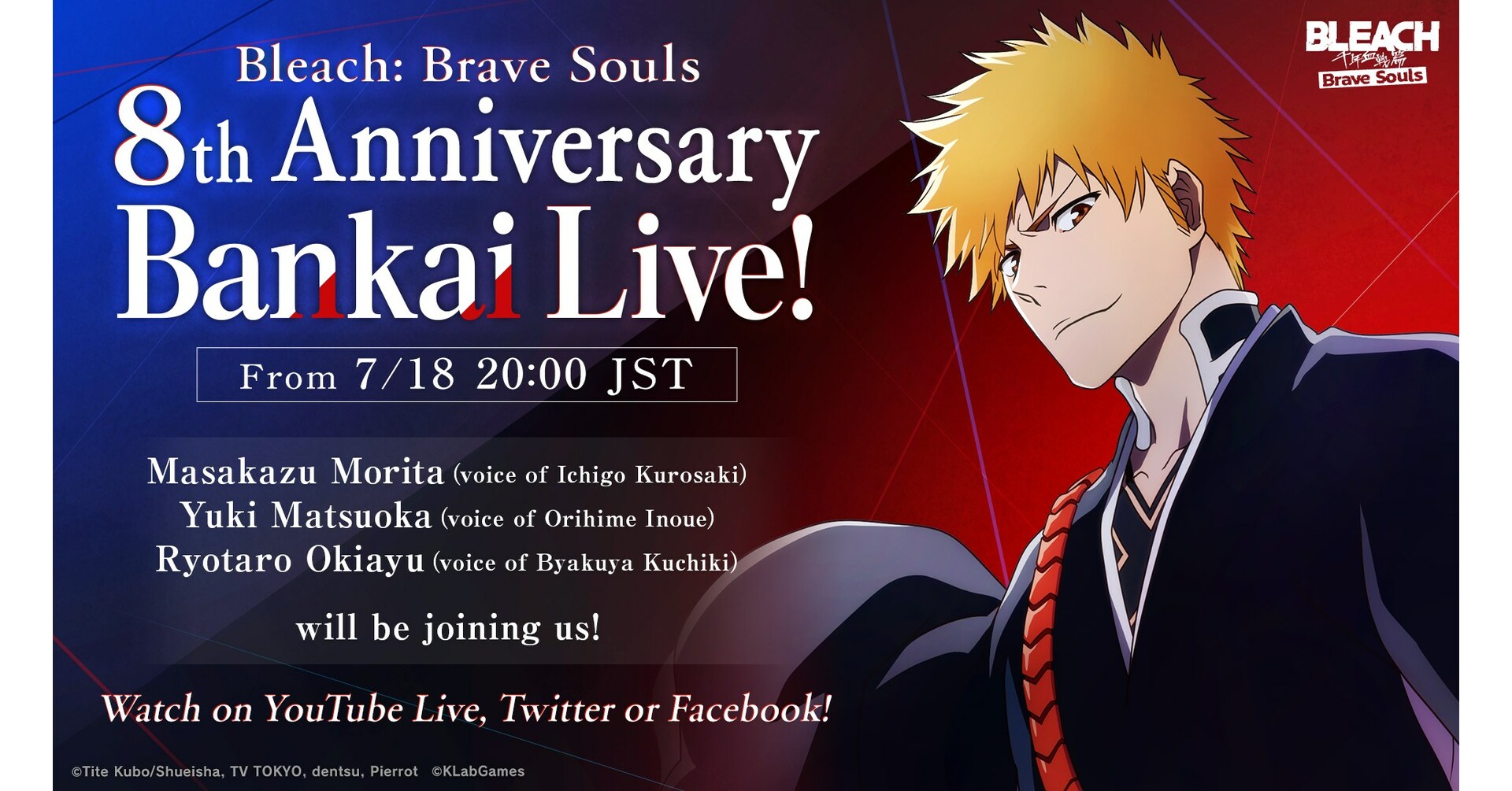 Bleach: Brave Souls Bankai Live Soul Reapers vs Quincies Special! Airs  Sunday, August 27 - PR Newswire APAC