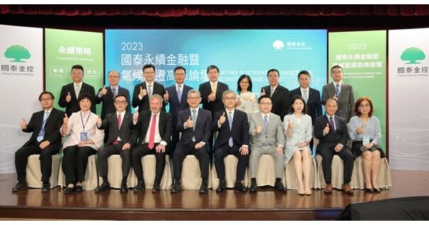 Cathay Financial Holdings Leads the Way in Climate Action