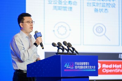 IBM大中华区科技事业部可持续发展软件资产管理技术总监 刘清真