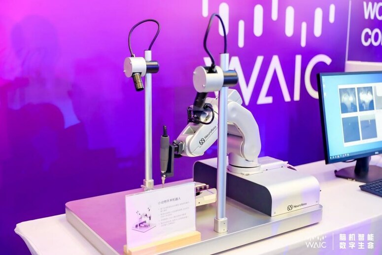 NeuroXess Documents Its Multiple Achievements in Brain-Computer Interface Research at The 2023 World Artificial Intelligence Conference - Vimarsana News