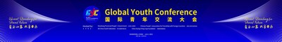 The 2023 Global Youth Conference