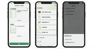 Hang Seng Bank will launch a Simple Mode of Hang Seng Mobile App, which features a clear and easier-to-use interface for conducting basic digital banking services. Simple Mode also includes a function that enables customers to contact Bank staff directly in cases of suspicious bank or credit card activity. Hang Seng Bank will launch a Simple Mode of Hang Seng Mobile App, which features a clear and easier-to-use interface for conducting basic digital banking services. Simple Mode also includes a function that enables customers to contact Bank staff directly in cases of suspicious bank or credit card activity.