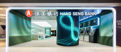 Hang Seng Bank unveils its innovative ‘Future Banking’ service concept at a new branch in Festival Walk. Hang Seng Bank unveils its innovative ‘Future Banking’ service concept at a new branch in Festival Walk.