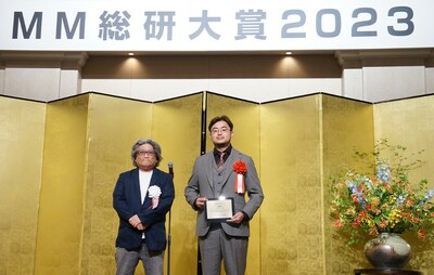 Pudu Robotics Wins Top Honor at MM Research Institute Awards 2023 in Retail Tech - Image
