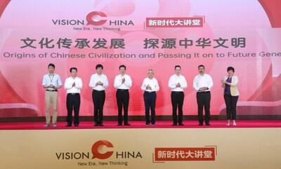 Chinese and foreign officials and experts at the Vision China event in Chaoyang, Liaoning province, on July 13. (PRNewsfoto/China Daily)