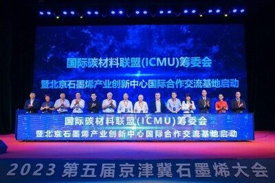 The 5th Beijing-Tianjin-Hebei Graphene Conference in 2023, the Launching Ceremony of the Steering Committee of the International Carbon Materials Union (ICMU)