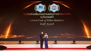 Infinitus Receives "Global Code of Ethics Initiative Gold Award"