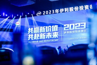 Scene of the 2023 Investor Day (PRNewsfoto/Yili Group)