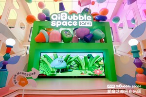 iQIYI Launches First Parent-child Theme Park in Beijing, IP Monetization Strategy Bears New Fruit