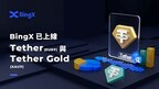 BingX已上線Tether（EUR₮）和Tether Gold（XAU₮），豐富穩定幣交易選擇