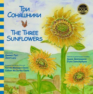 Seven Seas Press Publishes New Ukrainian-English Edition of The Three Sunflowers and Launches Fundraiser to Donate Books to Ukrainian Children