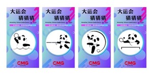 Giant panda ignites Chengdu University Games in Europe, in Association with CMG Europe